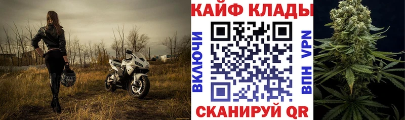 Где можно купить наркотики Будённовск Канабис COCAIN Alpha-PVP ОМГ ОМГ рабочий сайт Мефедрон MDMA
