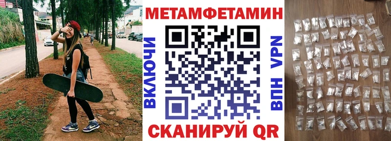 Амфетамин VHQ  Будённовск 