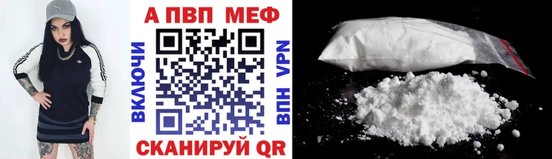 А ПВП VHQ  Будённовск 