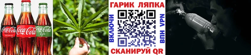 Еда ТГК марихуана  Будённовск 