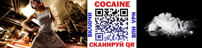 КОКАИН Боливия Будённовск