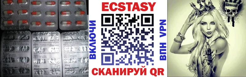 где продают   Будённовск  Экстази XTC 