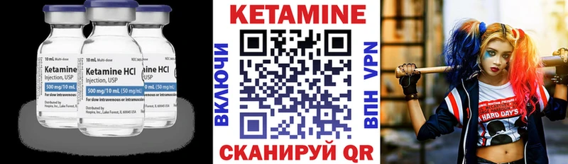 Кетамин VHQ купить наркотик Будённовск