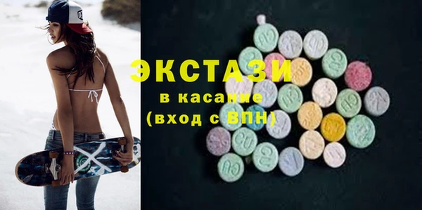мескалин Балахна