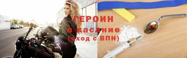 мескалин Балахна