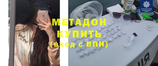 мескалин Балахна