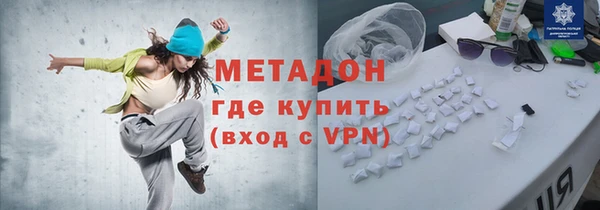 мескалин Балахна
