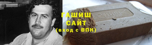 мескалин Балахна