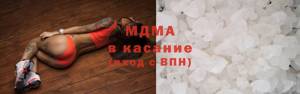 тгк Снежинск