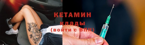 мескалин Балахна