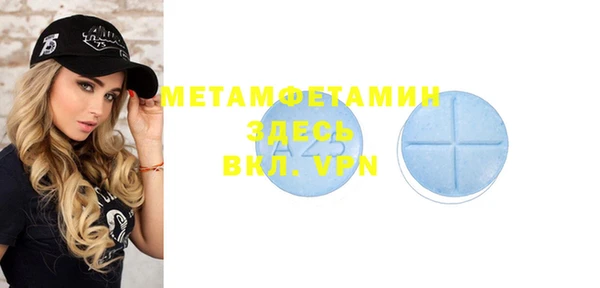 мескалин Балахна