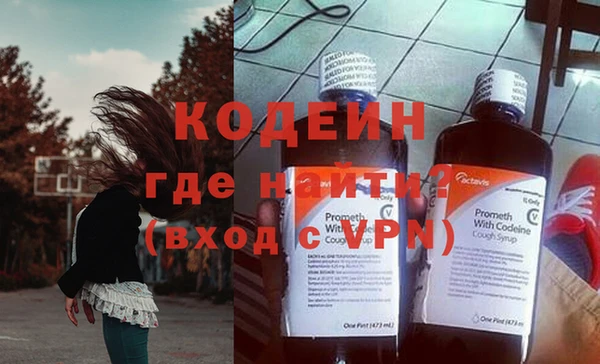 прущие грибы Балабаново