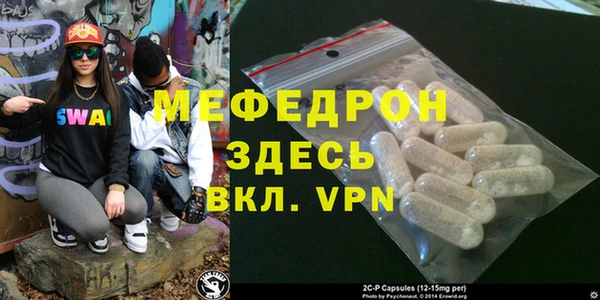 прущие грибы Балабаново