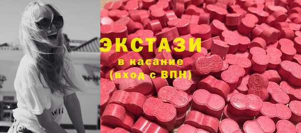 мескалин Балахна
