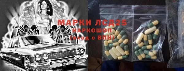 мескалин Балахна