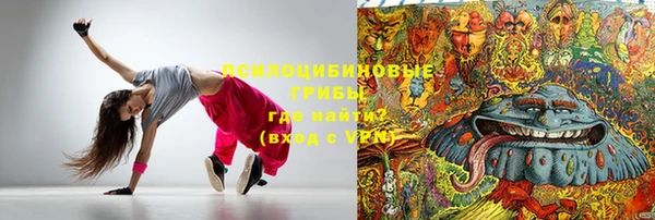 мескалин Балахна
