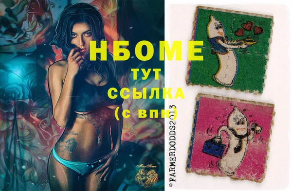 мескалин Балахна