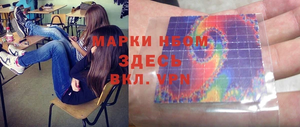 мескалин Балахна