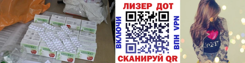 hydra сайт  Будённовск  Лсд 25 экстази кислота  купить наркоту 