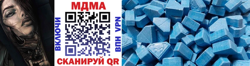 МДМА молли как найти закладки Будённовск