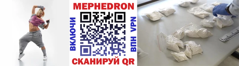 МЯУ-МЯУ VHQ  Будённовск 