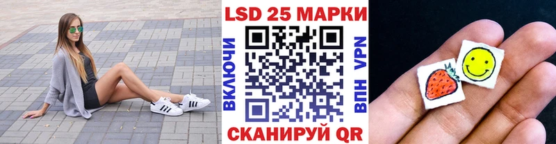 Марки 25I-NBOMe 1,8мг  МЕГА ссылки  Будённовск  как найти закладки 